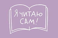 Земляне