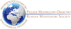 Русский Монтессори Институт